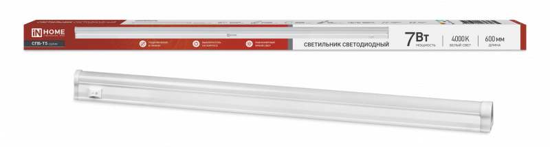 

Светильник светодиодный IN HOME 4690612012230 СПБ-Т5 7Вт 6500К 230В 630Лм 600мм, 4690612012230