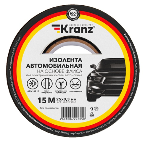 Изображение товара Автомобильная изолента KRANZ KR-09-2906 для проводов и электрики