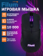 фото Мышь wireless Filum FL-GMW05-BK-L в Воронеже