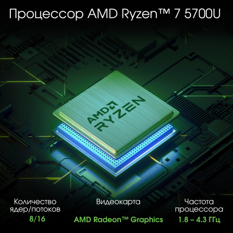 фото Ноутбук  Digma Pro Breve в Уфе 15.6 ", Ryzen 7, 16 Гб RAM, 512 Гб SSD, Radeon Graphics, Серебристый