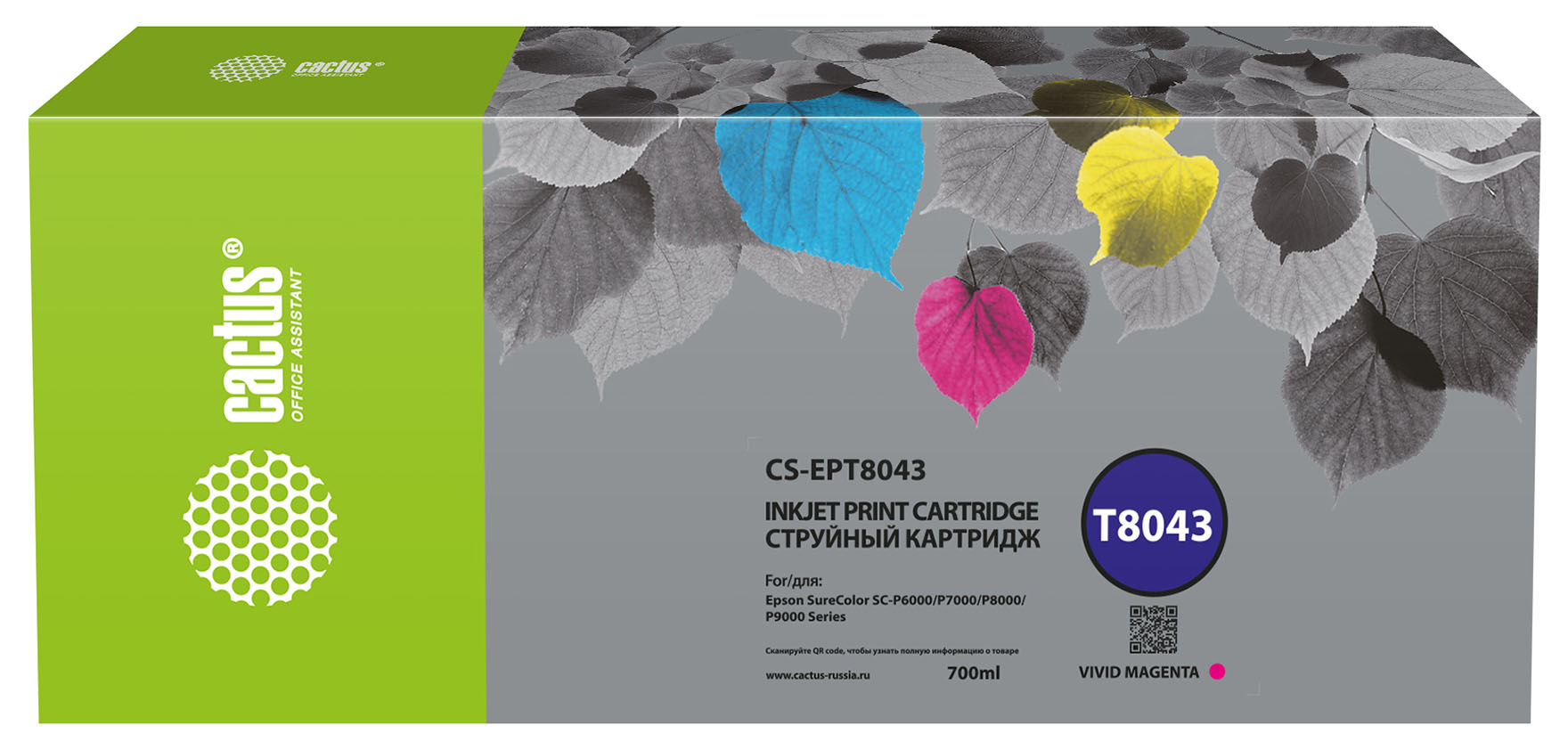 

Картридж Cactus CS-EPT8043 T8043 пурпурный (700мл) для Epson SureColor SC-P6000/7000, CS-EPT8043