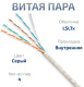 фото Кабель витая пара U/UTP 5e кат. 4 пары Cabeus UTP-4P-Cat.5e-SOLID-LSLTx-GY-100 в Омске