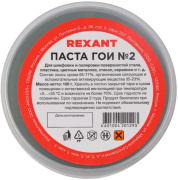 фото Паста  Rexant 09-3791