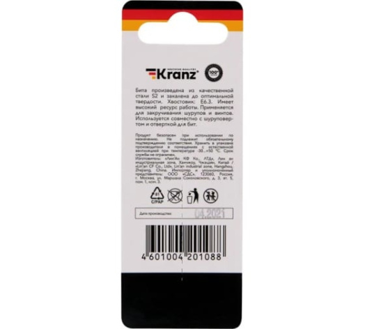 фото Бита  KRANZ KR-92-0425-1 в Санкт-Петербургe