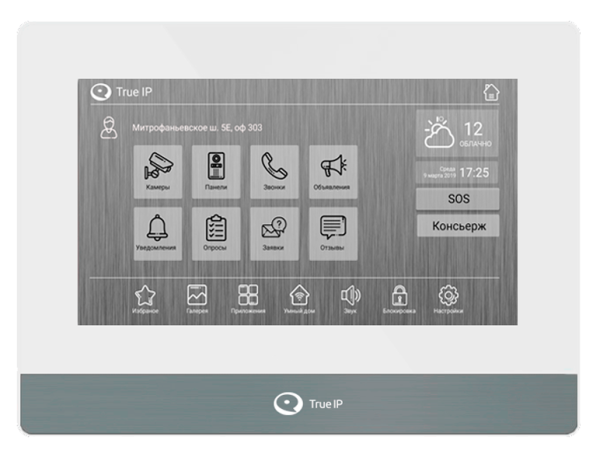 Изображение товара Видеодомофон True IP Systems TI-4107AW на базе Android с сенсорным экраном 7 дюймов POE
