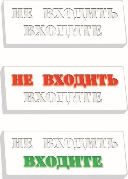 фото Табло  HostCall MP-740R2 в Омске