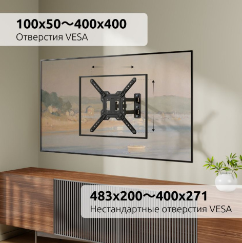 фото Кронштейн для телевизора UNITEKI FM1504EB в Челябинске