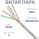 фото Кабель витая пара U/UTP 6 кат. 4 пары Cabeus UTP-4P-Cat.6-SOLID-LSLTx-GY-25 в Перми