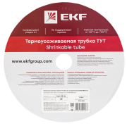фото Термоусаживаемая трубка EKF tut-25-tr