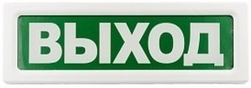 фото Оповещатель  Рубеж ОПОП 1-8 "Выход" в Уфе