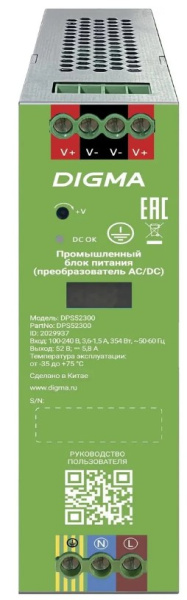фото Блок питания  Digma DPS52300 в Нижнем Новгороде