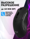 фото Мышь wireless Filum FL-GMW05-BK-L в Воронеже