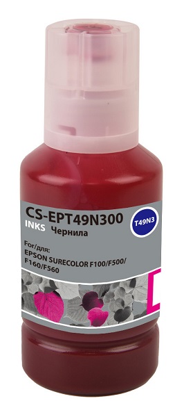 

Чернила Cactus CS-EPT49N300 пурпурный 140мл для Epson SureColor SC-F100/F500, CS-EPT49N300