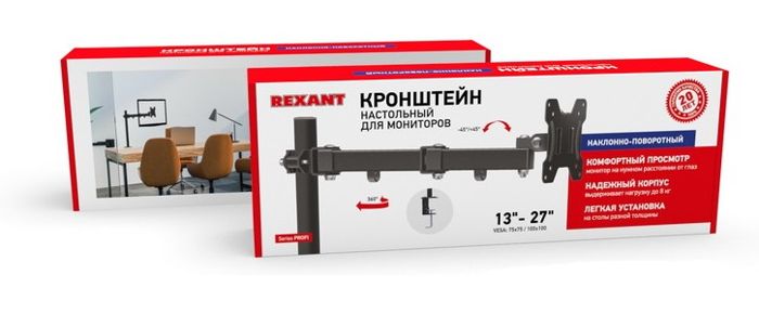 

Кронштейн настольный Rexant 38-0306 для монитора 13"- 27" дюймов, одно колено, серия Profi, 38-0306