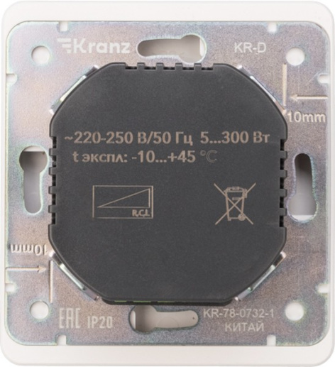 фото Светорегулятор  KRANZ KR-78-0732-1 в Омске