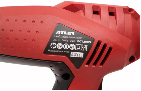 фото Пистолет  ATLET PCT200N