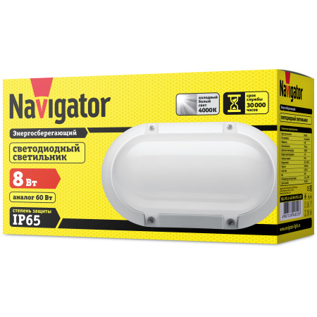фото Светильник светодиодный Navigator NBL-PO1-8-4K-WH-IP65-LED в Ростове-на-Дону