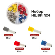 фото Набор наконечников EKF nabor-nshvi-4