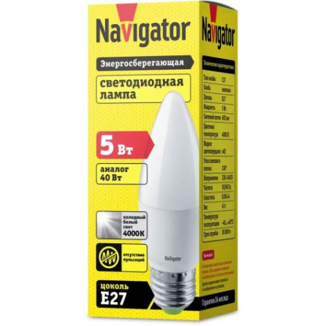 фото Лампа светодиодная Navigator NLL-P-C37-5-230-4K-E27-FR в Уфе