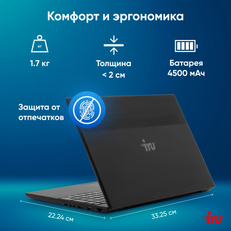 фото Ноутбук  iRu Tactio 15ALG в Уфе 15.6 ", Core i5, 8 Гб RAM, 256 Гб SSD, Iris Xe Graphics, Черный