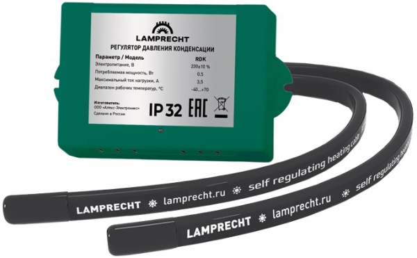 фото Комплект  LAMPRECHT LA4-HK40 в Челябинске