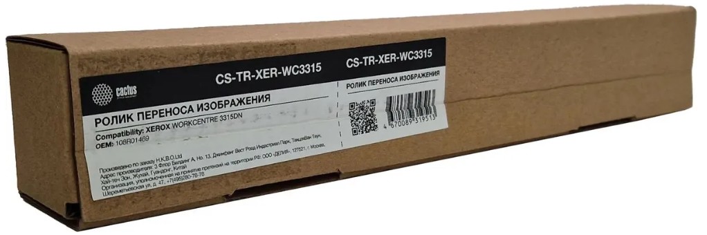 

Ролик переноса Cactus CS-TR-XER-WC3315 (108R01469) для Xerox WC 3335/3345 Phaser 3330, CS-TR-XER-WC3315