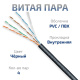 фото Кабель витая пара U/UTP 5e кат. 4 пары Cabeus UTP-4P-Cat.5e-SOLID-BK в Краснодаре
