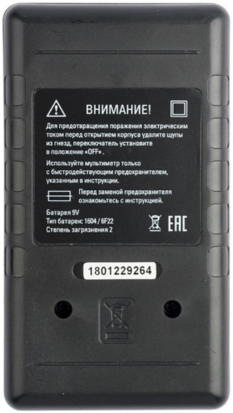 фото Мультиметр  EKF In-180701-bm830B в Казани