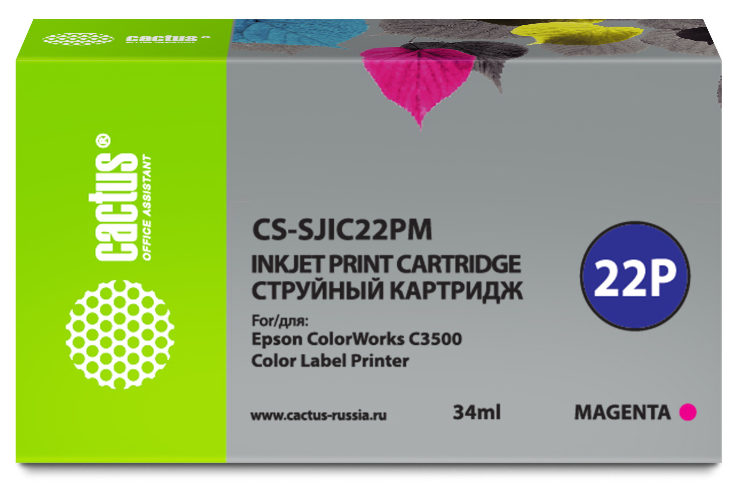 

Картридж Cactus CS-SJIC22PM пурпурный (34мл) для Epson ColorWorks C3500, CS-SJIC22PM