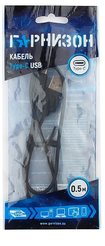 фото Кабель интерфейсный USB 2.0 Garnizon GCC-USB2-AMCM-0.5M в Уфе