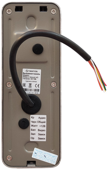 фото Вызывная панель  Tantos iPanel 2 (Metal) HD в Казани