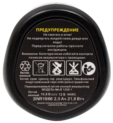 фото Аккумулятор  DCA LB1220-1 в Краснодаре