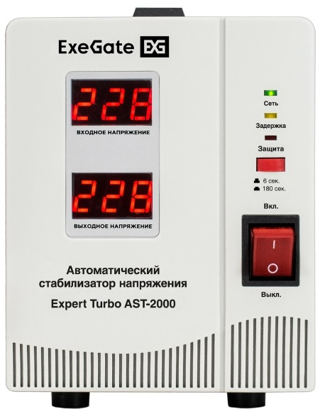 фото Стабилизатор напряжения Exegate Expert Turbo AST-2000 в Уфе
