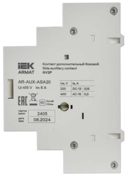фото Контакт дополнительный боковой IEK AR-AUX-ASA20 в Перми