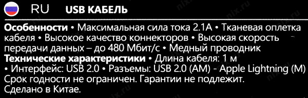 фото Кабель интерфейсный USB 2.0 Defender 87809 в Казани