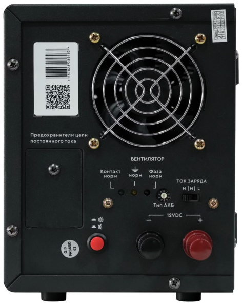 фото Источник бесперебойного питания  SmartWatt UPS BOILER 500/12LW в Красноярске