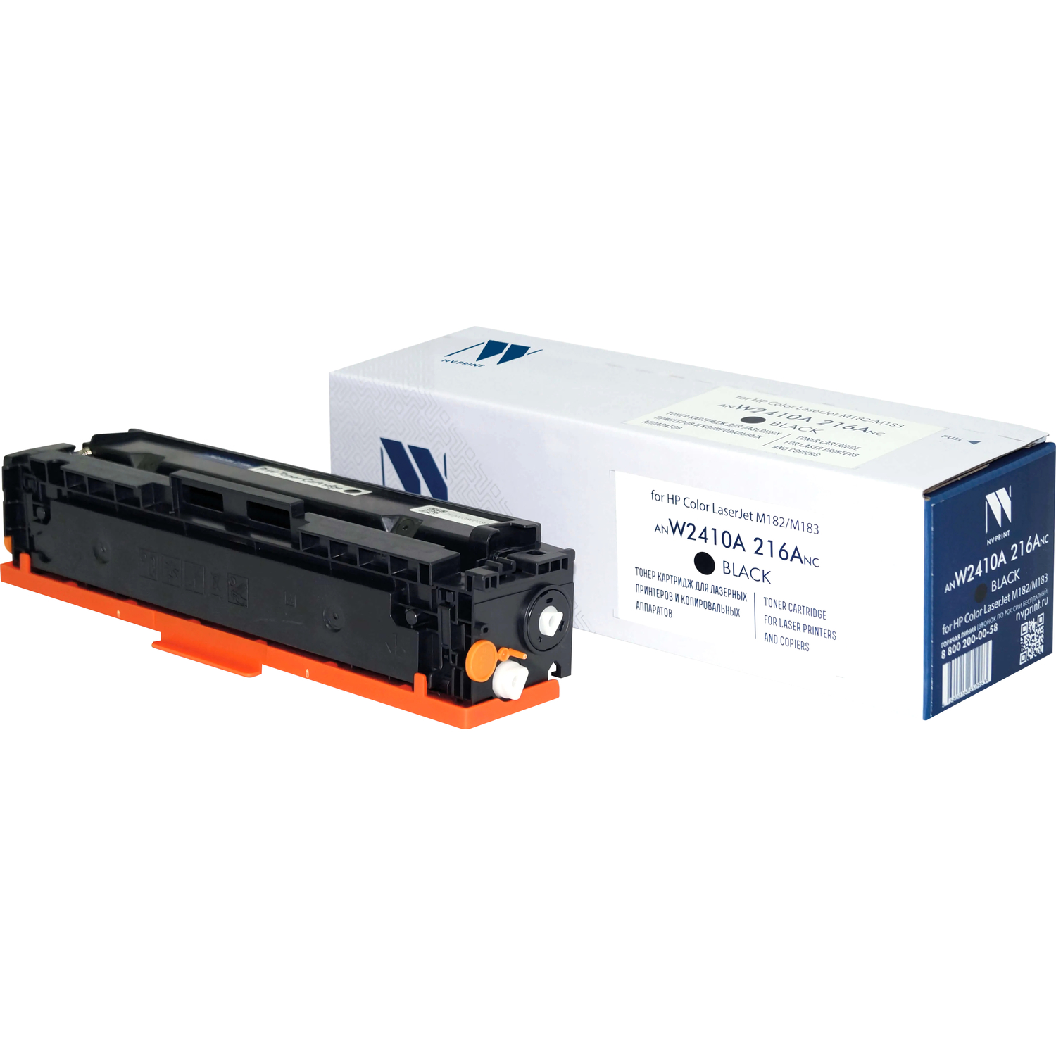 

Картридж NVP NV-W2410A-216ANCBk без чипа, без гарантии, для HP Color LaserJet M182/M183 (1050k), black, NV-W2410A-216ANCBk