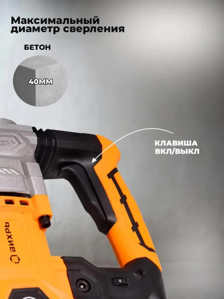 фото Перфоратор  Вихрь П-1600к-м SDS-Max в Челябинске
