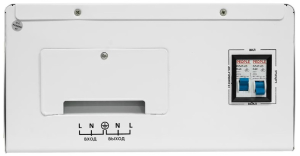 фото Стабилизатор напряжения  SmartWatt AVR SERVO 10000SW в Уфе