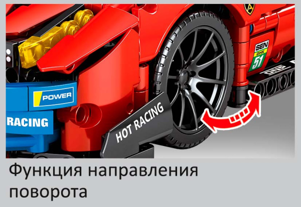 фото Конструктор  Sembo Block Ferrari 488 GTE