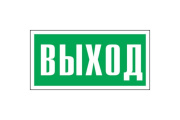 фото Наклейка Rexant 56-0023
