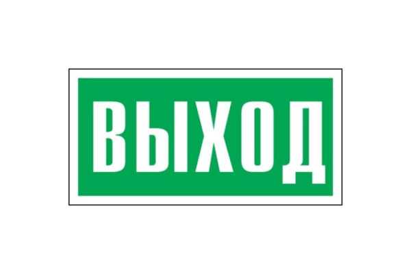 фото Наклейка  Rexant 56-0023 в Уфе