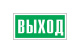 фото Наклейка  Rexant 56-0023 в Уфе