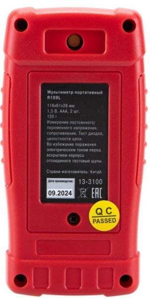фото Мультиметр  Rexant 13-3100 в Ростове-на-Дону
