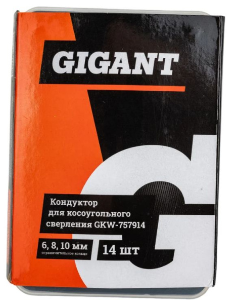 фото Набор Gigant GKW-757914