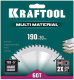 фото Диск пильный Kraftool Multi material в Санкт-Петербургe