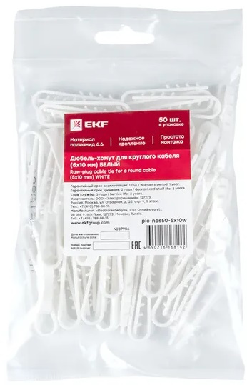 фото Дюбель-хомут  EKF plc-ncs50-5x10w в Перми
