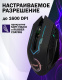 фото Мышь wireless Filum FL-GMW15-BK-L