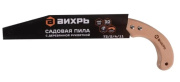 фото Пила Вихрь 73/2/4/11