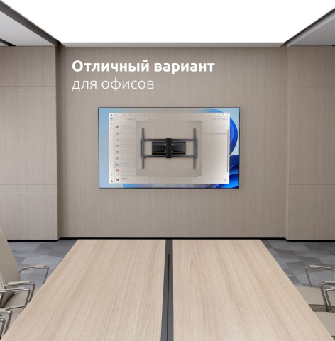 фото Кронштейн настенный UNITEKI FM259USLIM